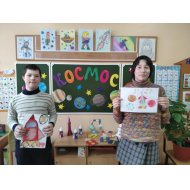 День космонавтики