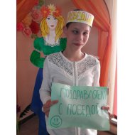 Литературная викторина по устному народному творчеству